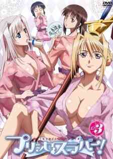 Princess Lover! Maidens Secret