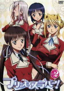 Princess Lover! Picture Drama