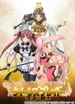 Queen's Blade: Rurou no Senshi (TV)