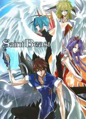 Saint Beast 