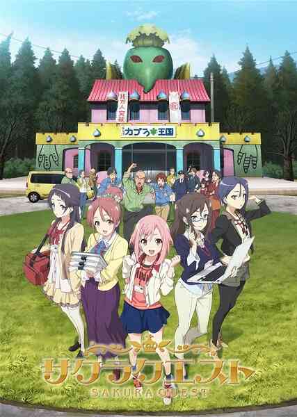 Sakura Quest (Dub)