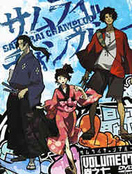 Samurai Champloo (Dub)