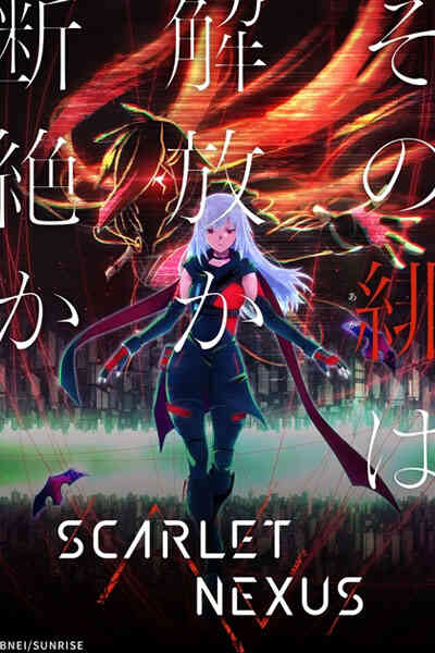 Scarlet Nexus