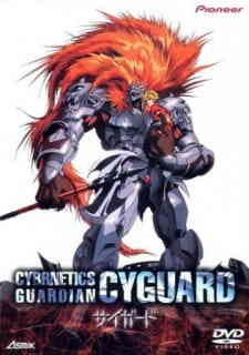 Seijuuki Cyguard (Dub)