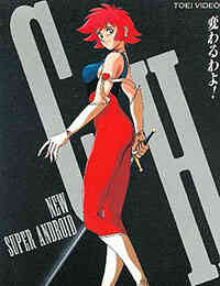 Shin Cutey Honey (Dub)