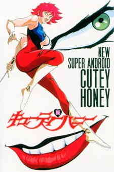 Shin Cutey Honey