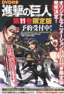 Shingeki no Kyojin Specials