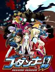 Shinkon Gattai Godannar 2nd Season (Dub)