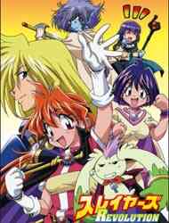 Slayers Premium (Dub)