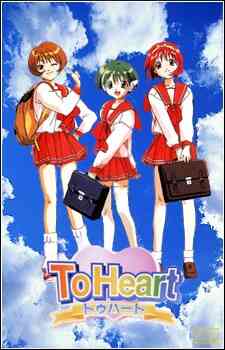 To Heart (Dub)