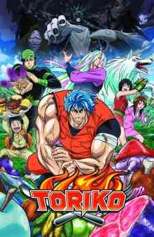 Toriko (Dub)