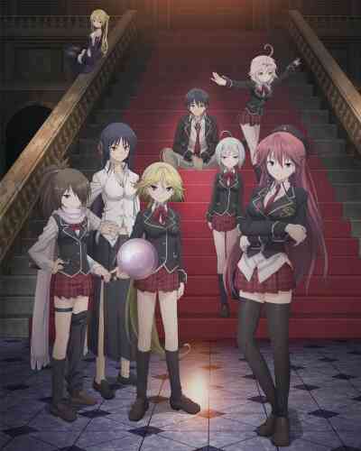 Trinity Seven