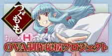 Tsugumomo OVA