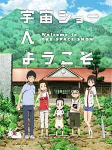 Uchuu Show e Youkoso (Dub)