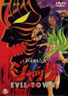 Violence Jack: Jigoku Gai-hen (Dub)