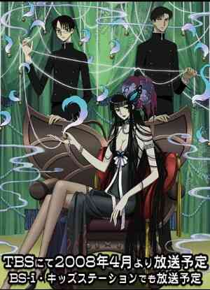 XxxHolic Kei