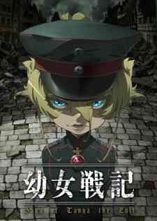 Youjo Senki (Dub)