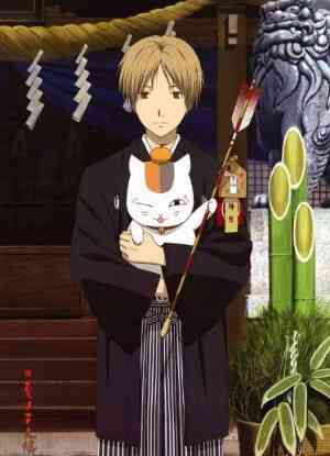 Zoku Natsume Yuujinchou San