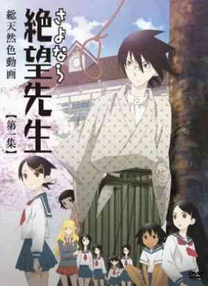 Zoku Sayonara Zetsubou Sensei 